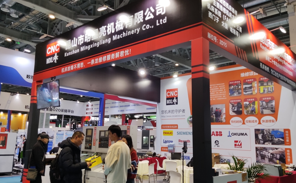 上海華機展上，一顆閃亮的星，昆山明星亮機床主軸維修廠家